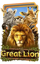 เกมแนะนำ kingdom979