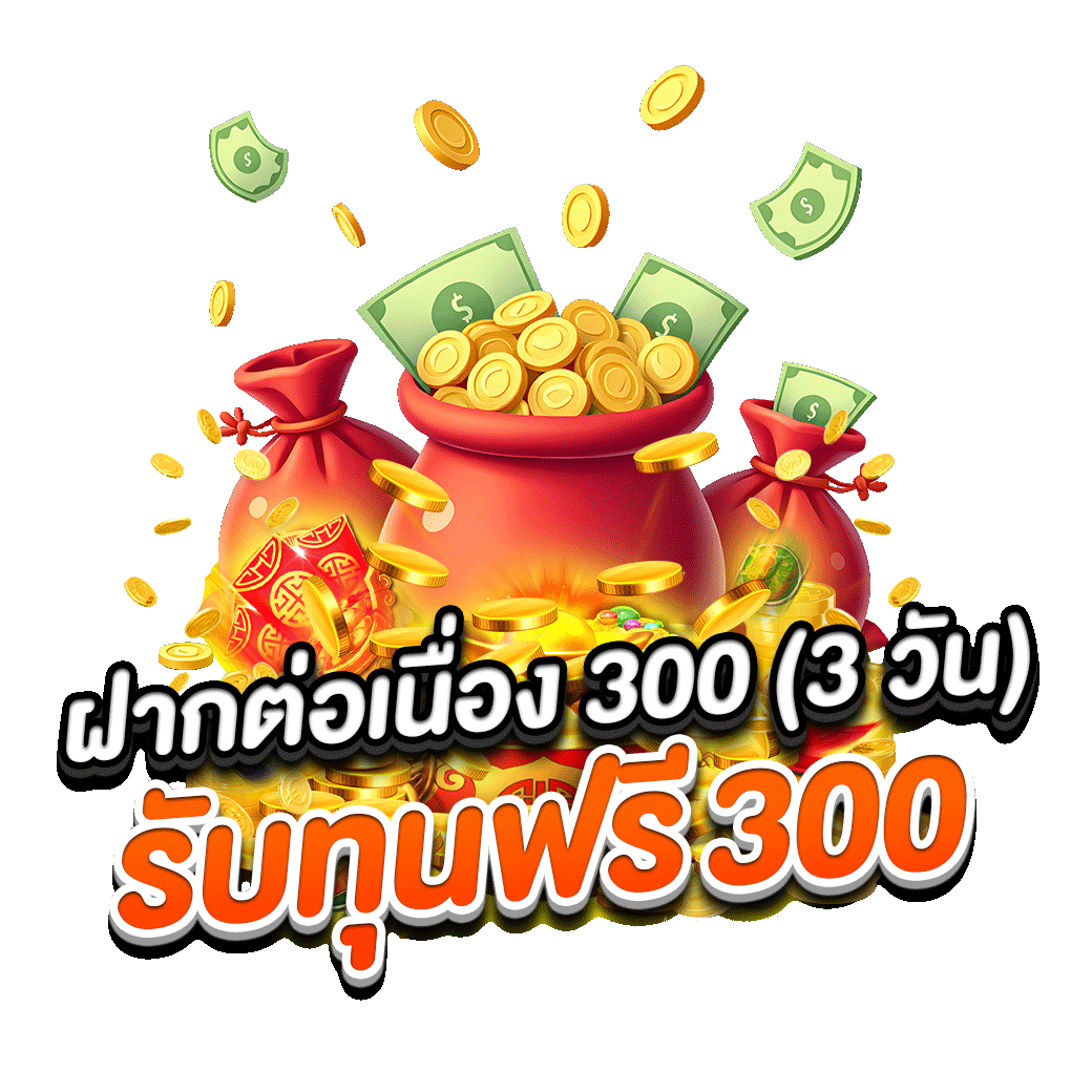 โปรโมชั่น kingdom979