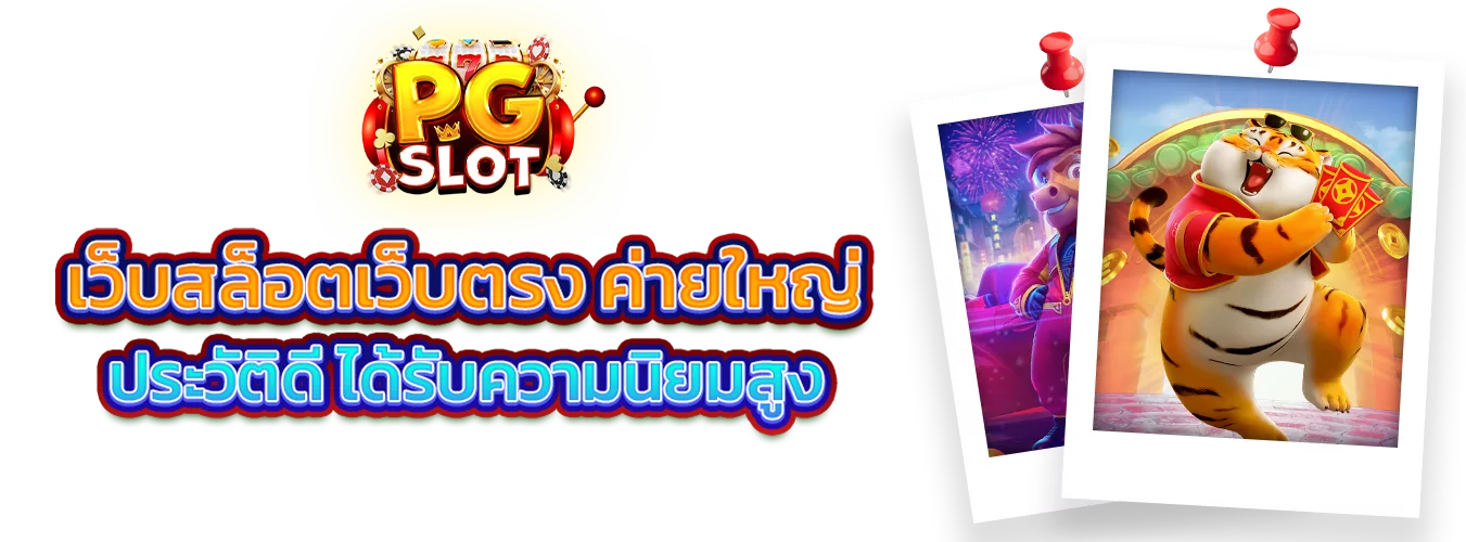 โปรโมชั่นแนะนำ kingdom979