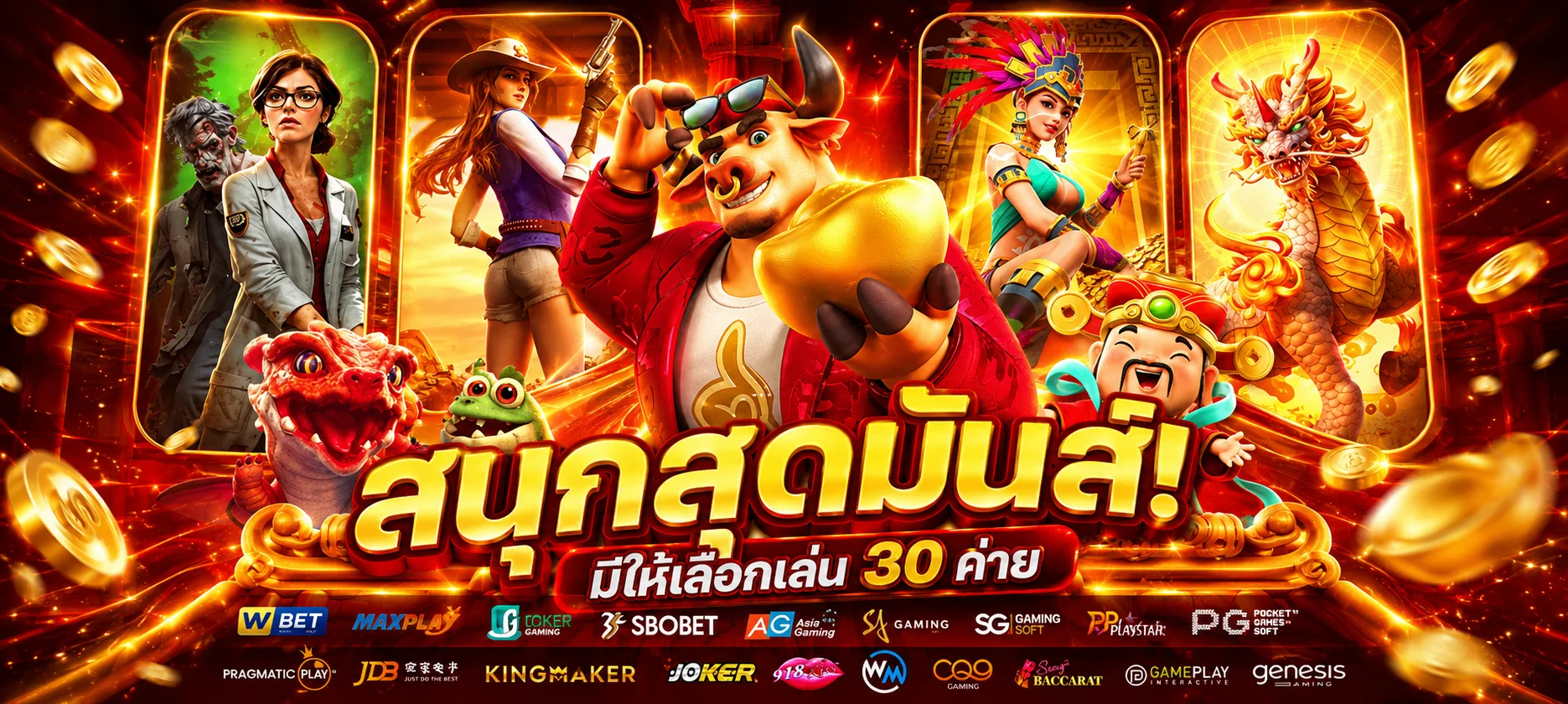 ขั้นตอนสมัครสมาชิก kingdom979 ผ่านมือถือง่ายใน 3 นาที