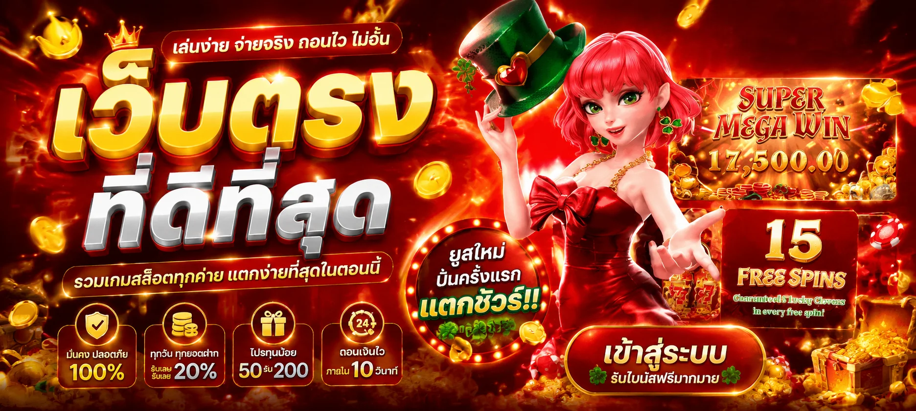 kingdom979 เว็บตรงครบวงจร สล็อต บอล หวย ฝากถอนออโต้